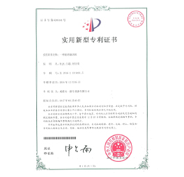 螺旋输送机专利