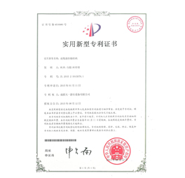 皮筏悬挂输送机专利