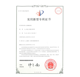 起滑输送机专利